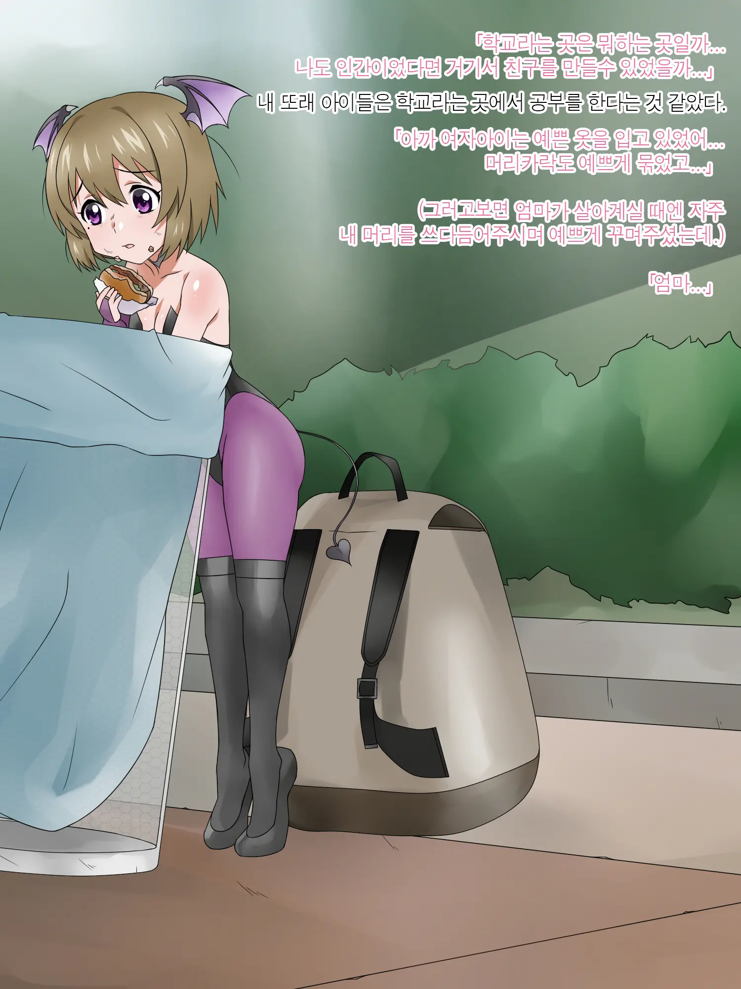 Monogoi No Succubus Oyako O Mitsuketa Kara Ijimete Yaru Koto Ni Shita Ww | 구걸하는 서큐버스 모녀를 발견했으니까 괴롭혀주기로 했다Ww